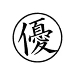 高橋優 OFFICIAL APP icon