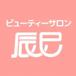 ビューティサロン辰巳公式アプリ icon