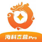 海科直营Pro icon