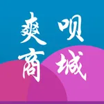 爽呗商城 icon