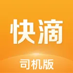 快滴顺风车司机版 icon