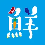 鮮のおいしいアプリ icon