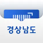 경남전자지갑 icon