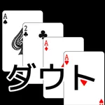 playing cards Doubt icon