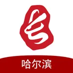 阿城农商村镇银行 icon