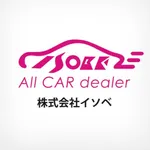 イソベモータース公式アプリ icon