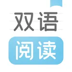 小雀英语阅读-看小说学英文 icon