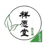 祥愿堂医生端 icon