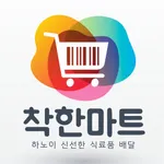 Chakhanmart icon