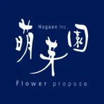 萌芽園／ほうがえん／Hogaen icon