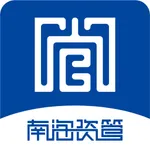 南海资管平台 icon