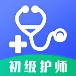 初级护师-2021最新考试题库 icon