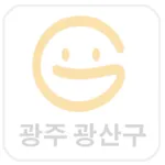 광산구 어린이 급식관리지원센터 icon