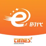 TIMES时代教育在线 icon