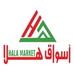 توصيل هلا icon