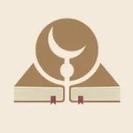 تقريب السنة النبوية hadith icon