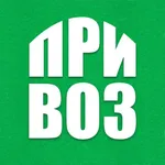 Привоз Онлайн icon