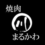 焼肉まるかわ icon