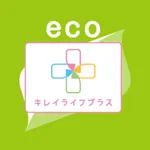 九電eco／キレイライフプラス icon