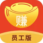 赚一赚员工 icon