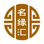 名缘汇 icon