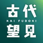 AR Kai Fudoki Hill icon