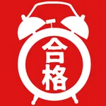 試験カウント icon