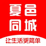 夏邑同城 icon