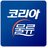 코리아물류 퀵서비스 icon