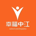 幸福中江APP icon