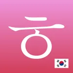 Korean Widget - Learn Korean icon