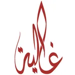 ghalia icon