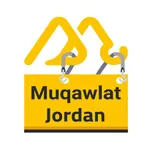 Muqawlat Jordan icon