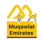 Muqawlat Emirates icon