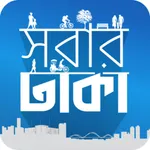 Shobar Dhaka icon