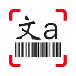 QR Barcode Text Scanner icon