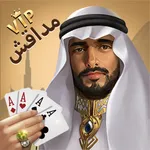 VIP مداقش icon