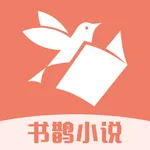 书鹊小说 icon