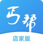 丐帮商城店家版 icon