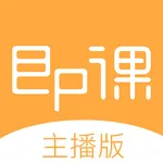 即课推流 icon