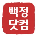 beckjung.com icon