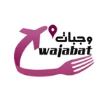 وجبات - wajabat icon