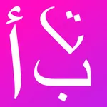 LingoMe Arabic Flashcards icon