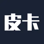 皮卡车市-值得信赖的皮卡专业APP icon