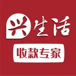 兴生活商家 icon