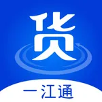 一江通发货端 icon