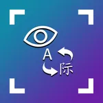 Traductor 翻 译 icon