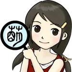 萌典App icon