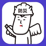 白馬村防災ナビ icon