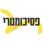 יואל גבע - פסיכומטרי (חדשה) icon